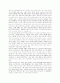 여성의 근대, 근대의 여성 2페이지