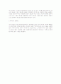 유비쿼터스 혁명 4페이지