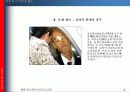 종교의 자유 4페이지