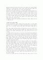 사회과학 방법론 책정리 2페이지