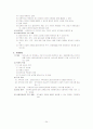 [사회복지] 사회복지 실천론  24페이지