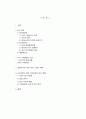 IMF 정책프로그램 1페이지