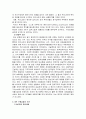 IMF 정책프로그램 4페이지