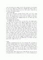 IMF 정책프로그램 10페이지