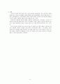국어교육-창작교육을 해야 할 것인가? 6페이지