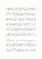 Information Rules 2페이지