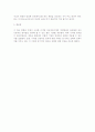 Information Rules 6페이지