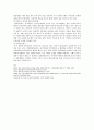 현대자동차의 대중국 진출방식 4페이지
