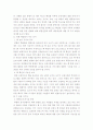 북한 핵실험 이후의 6자회담의 전망과 대책 2페이지