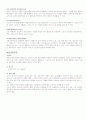 혈액검사 소변검사 Lab 의의와 정상치 13페이지