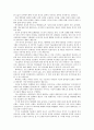 [구술문화와 문자문화] 요약 9페이지