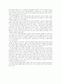 [구술문화와 문자문화] 요약 11페이지