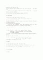 [관광개발론] '코엑스몰'을 통해 본 컨벤션산업 분석 5페이지