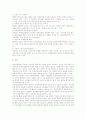 국제경영전략에 대해 22페이지
