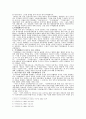 1956-1965 :기자협회보와 대학언론 중심의 언론사 2페이지
