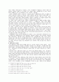 1956-1965 :기자협회보와 대학언론 중심의 언론사 4페이지