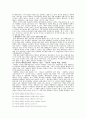 1956-1965 :기자협회보와 대학언론 중심의 언론사 6페이지