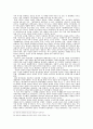 1956-1965 :기자협회보와 대학언론 중심의 언론사 7페이지