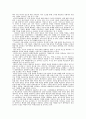 1956-1965 :기자협회보와 대학언론 중심의 언론사 8페이지