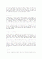 [영화비평] 안토니아스 라인(Antonia's Line) 4페이지