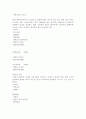 복수박 재배기술 4페이지