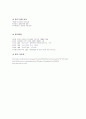 매춘(성) 산업의 역사와 고찰 7페이지