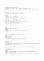 아동의 폐렴(pneumonia) 2페이지