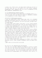 아동의 폐렴(pneumonia) 6페이지