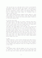 고객지향행정 3페이지