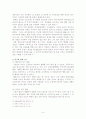 고객지향행정 9페이지