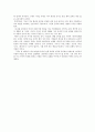 [인문과학] 중국문학서설 12페이지