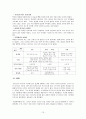 [한국문화사]조선시대 여성의 美의식 조사-화장문화를 중심으로 15페이지
