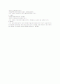 제왕절개술 스터디 케이스 12페이지