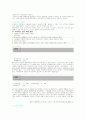 [사회복지] 아동학대에 대하여  12페이지