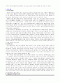 기독교, 불교, 이슬람교의 신관 2페이지