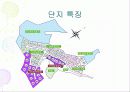 용인미르마을(집합주택사례) 6페이지