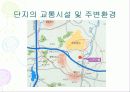 용인미르마을(집합주택사례) 8페이지