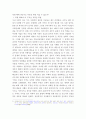 북한 핵에 버금가는 부동산 폭탄 막을 수 없는가? 1페이지