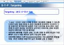 [마케팅관리]애플사 '아이팟나노'의 성공적인 마케팅 전략 분석 (A+리포트) 9페이지