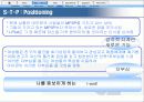 [마케팅관리]애플사 '아이팟나노'의 성공적인 마케팅 전략 분석 (A+리포트) 12페이지