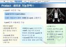 [마케팅관리]애플사 '아이팟나노'의 성공적인 마케팅 전략 분석 (A+리포트) 18페이지