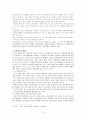 FTA가 한국경제에 미치는 영향 5페이지