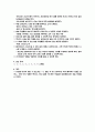 뇌졸중의 간호 과정 / 가정 방문 간호과정 6페이지