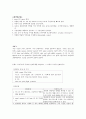 심혈관계 대상자 CASE STUDY 7페이지