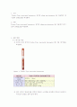 대기압과 상대습도 측정 2페이지