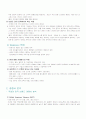 [경영]KT&G 기업분석 및 마케팅 14페이지