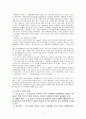 [경영]도요타 렉서스 기업분석 및 마케팅 7페이지