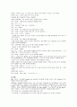 영어 발음의 중요성 및 사례들 5가지 2페이지