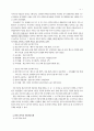 한부모가족복지 4페이지