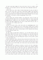 한부모가족복지 5페이지
